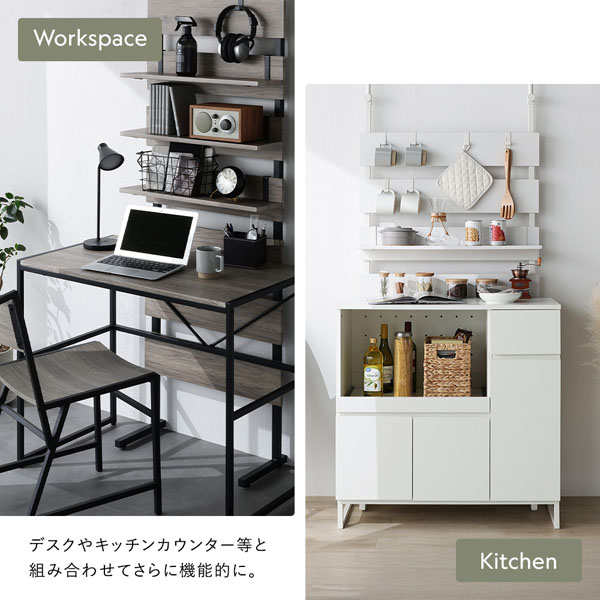 突っ張り ウォールラック 幅80cm グレージュ×ブラック 可動棚 ミラー付