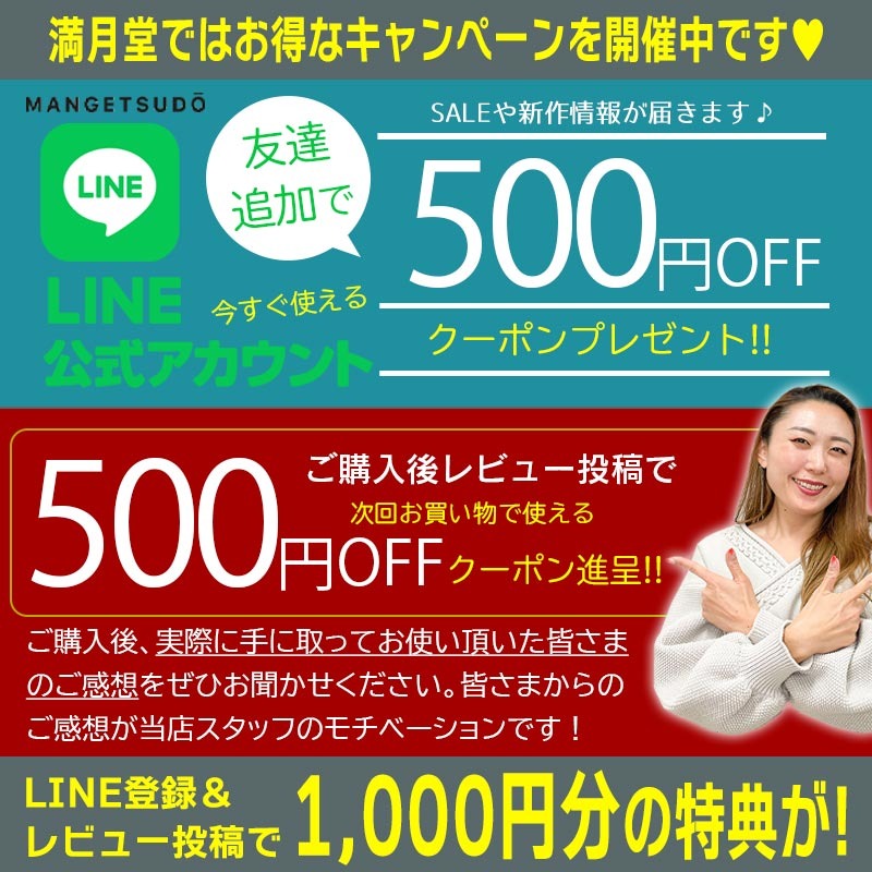 LINE登録はこちらから