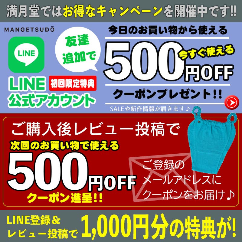 LINE登録はこちらから