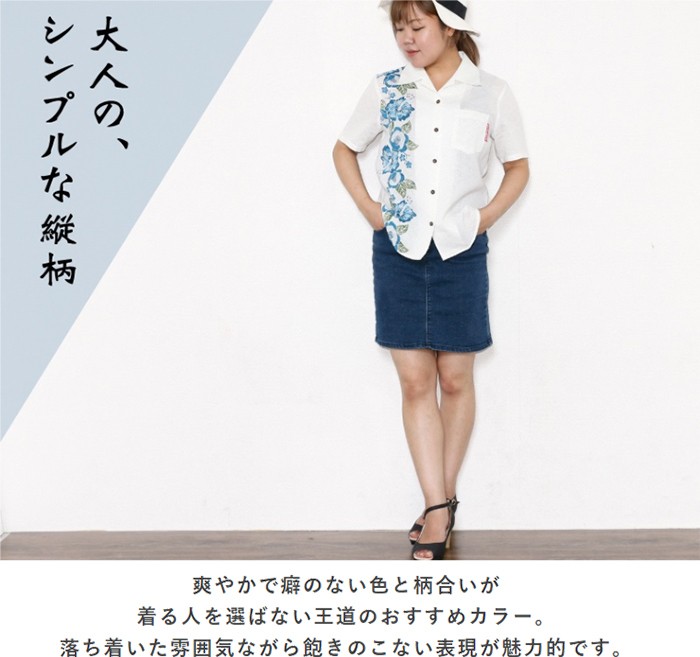 かりゆしウェア 沖縄 アロハシャツ MANGO HOUSE リゾート 結婚式