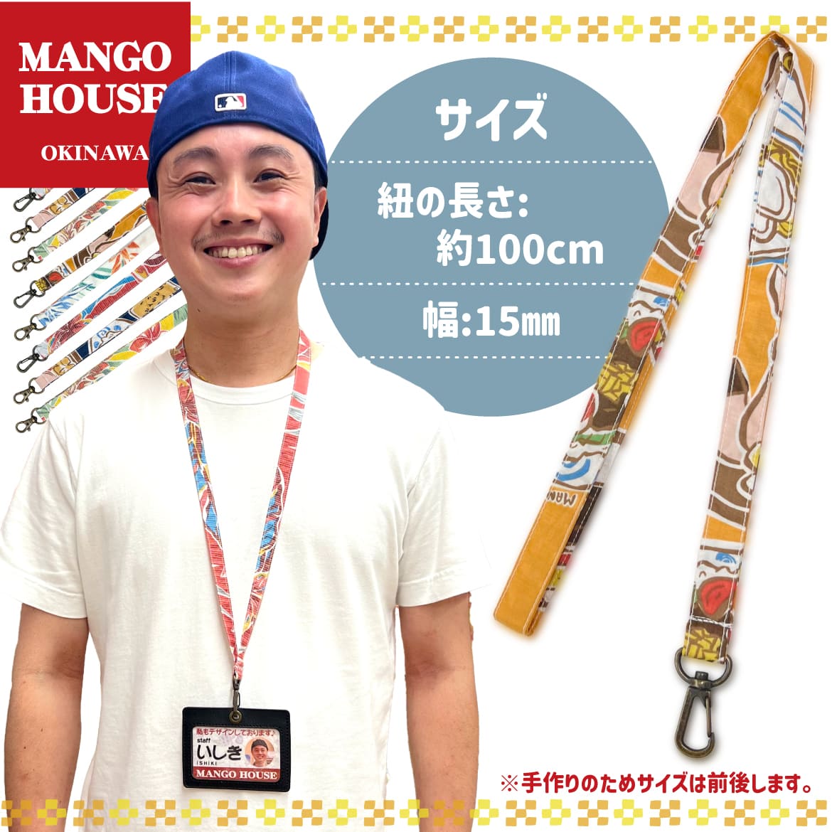 コール イット バイ ユア ネーム バンダナ柄ストラップ新品未使用 コール イット バイ ユア ネーム バンダナ柄ストラップ新品未使用