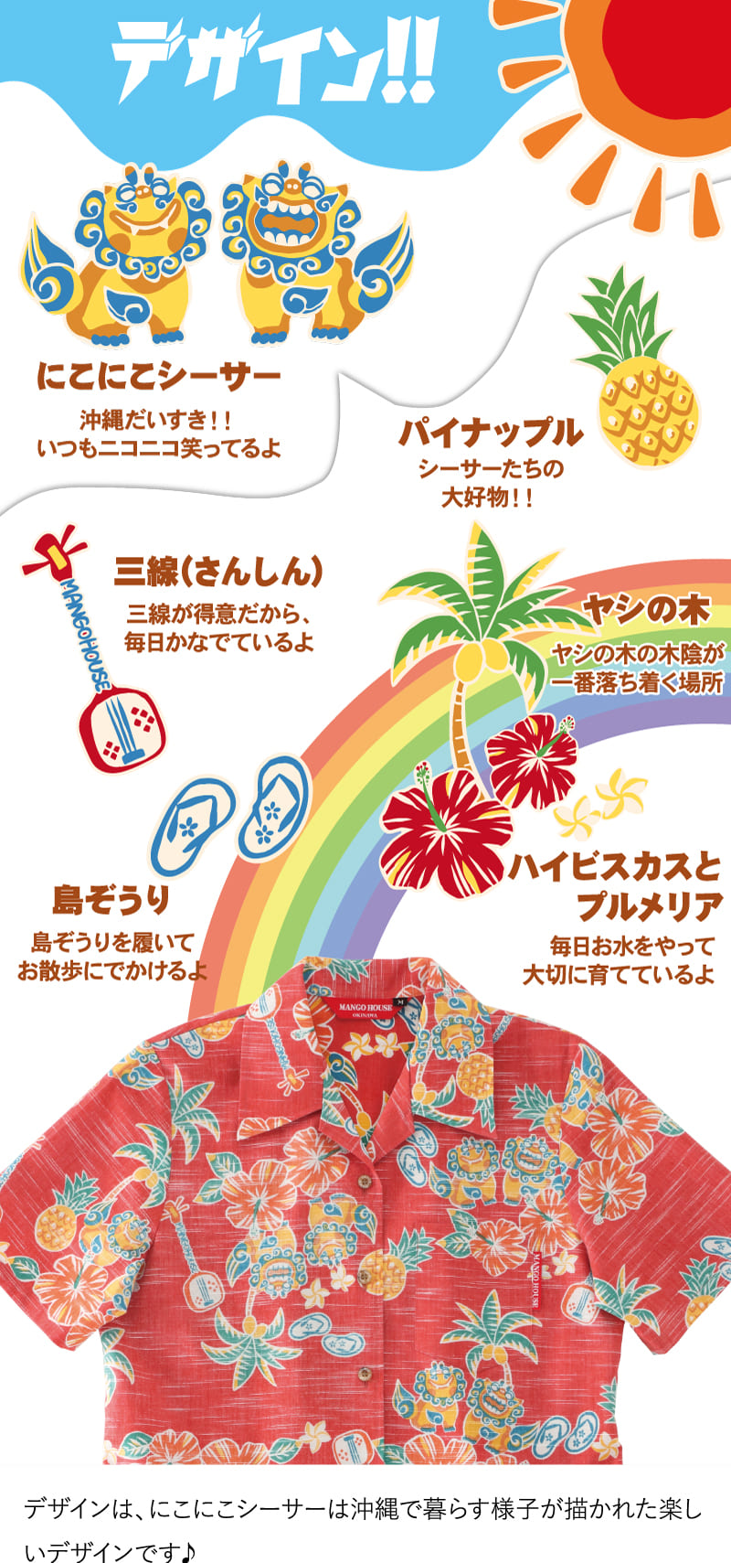 売れ筋商品|||かりゆしウェア 沖縄アロハシャツ レディース 琉球地紋柄 マオカラー七分袖 リゾートウェディング 女性用 結婚式 ギフト プレゼント 楽天市場】かりゆしウェア レディース 沖縄 アロハシャツ