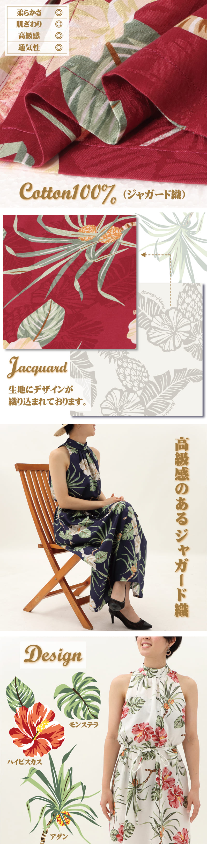 かりゆしウェア 沖縄 アロハシャツ MANGO HOUSE リゾート 結婚式