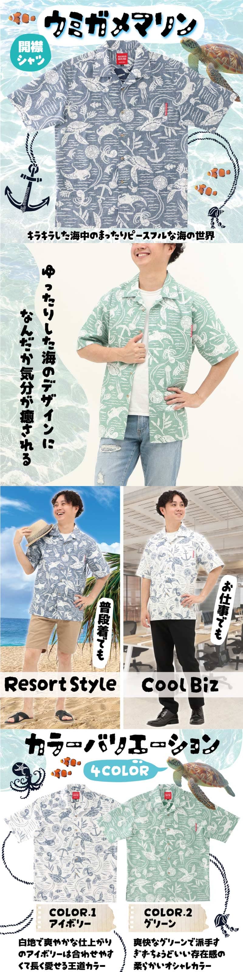 かりゆしウェア メンズ 半袖 沖縄 結婚式 アロハシャツ リゾート お