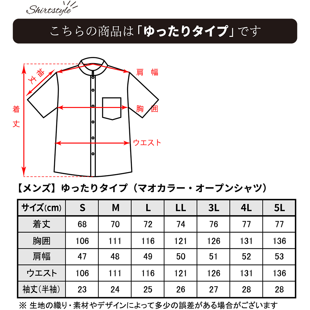 かりゆし　S34B20L かりゆし様専用 S34B20L - メルカリ