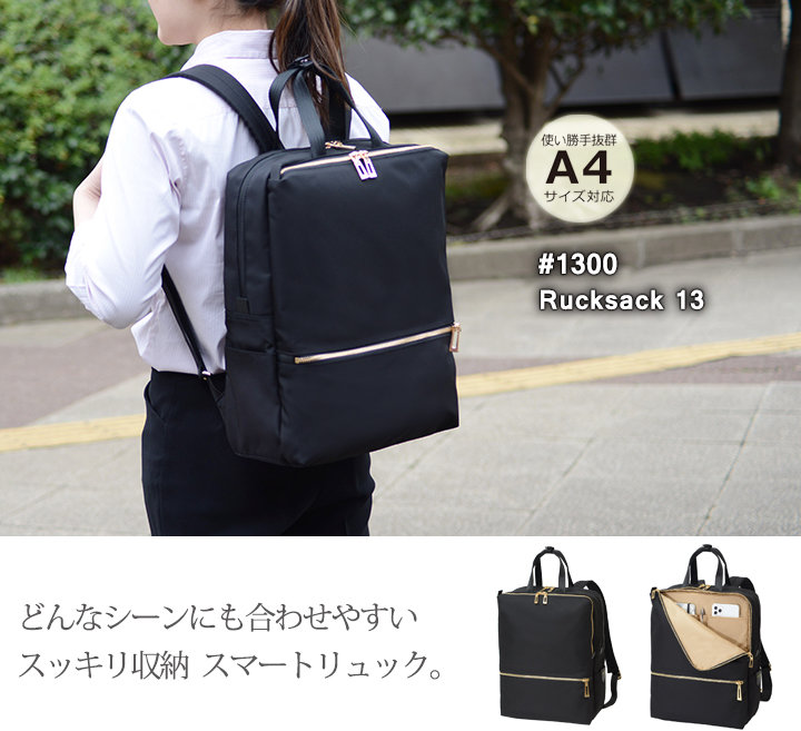 【しゃい】マンハッタンパッセージ　ビジネスリュック　ネイビー　レディース しゃい】マンハッタンパッセージ ビジネスリュック ネイビー