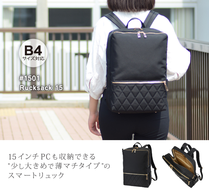 【未使用級】マンハッタンパッセージ リュック キルティング 未使用級】マンハッタンパッセージ リュック キルティング