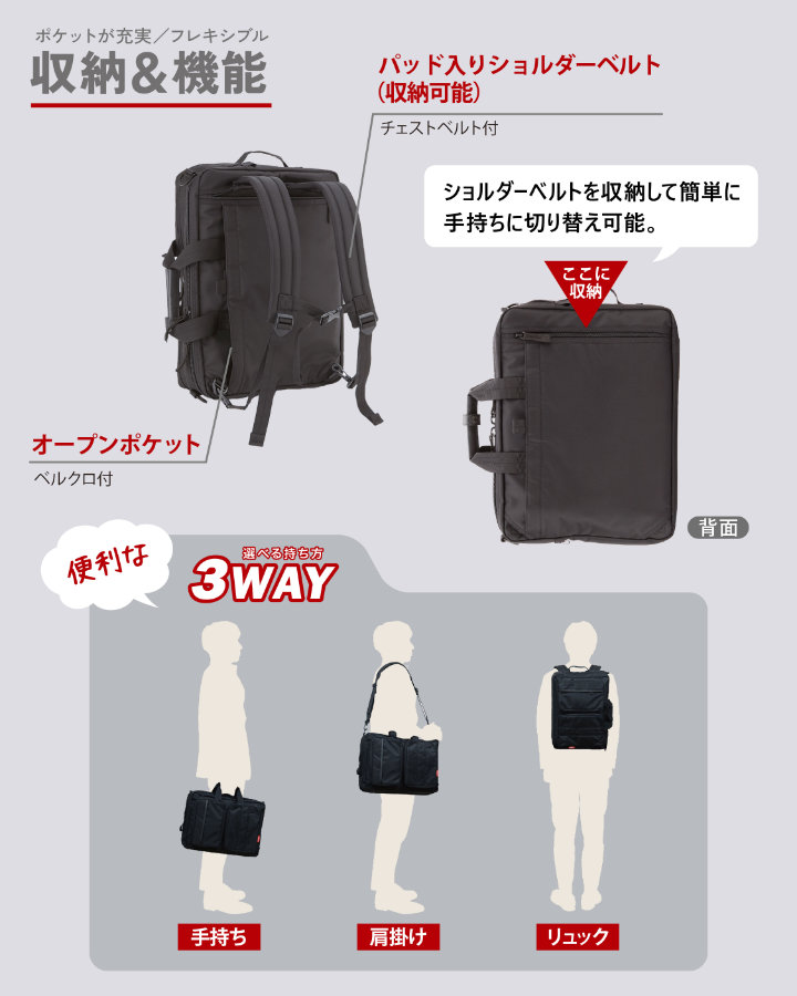 MANHATTAN PASSAGE（マンハッタンパッセージ） メーカー直営 2475 3WAY