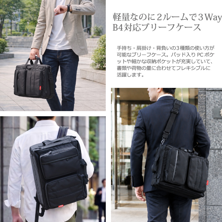 【完売品★未使用ほぼ新品に近い】マンハッタンパッセージ3WAYバッグ★デザイン★ MANHATTAN PASSAGE（マンハッタンパッセージ） メーカー直営 2475 3WAY