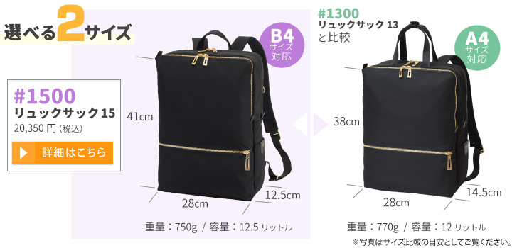 【しゃい】マンハッタンパッセージ　ビジネスリュック　ネイビー　レディース 楽天市場】【最大53倍 9/5限定】 ノベルティ付 マンハッタン