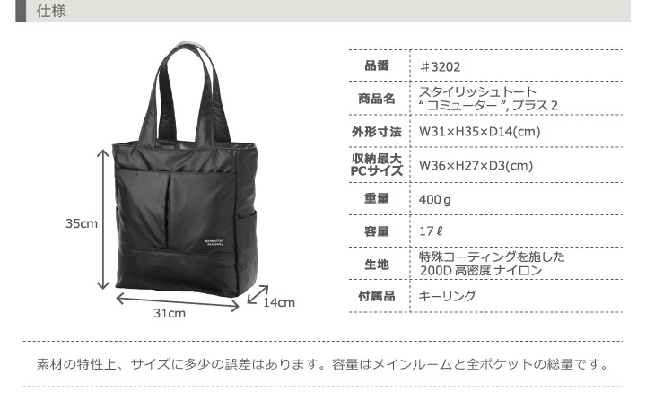 MANHATTAN PASSAGE（マンハッタンパッセージ） メーカー直営 3202