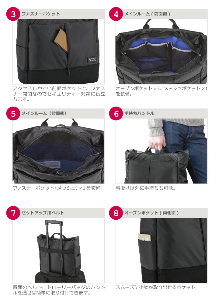 【週末限定割引中】マンハッタンパッセージ　#8250 3204B スタイリッシュ ショルダーバッグ , Plus2 マンハッタン