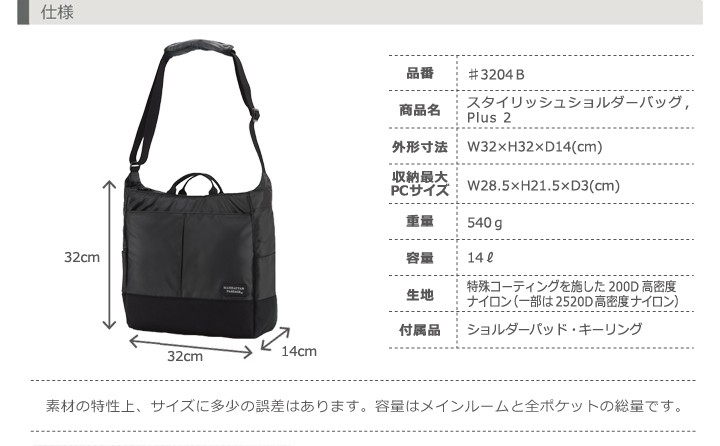 MANHATTAN PASSAGE マンハッタンパッセージ メーカー直営 3204B