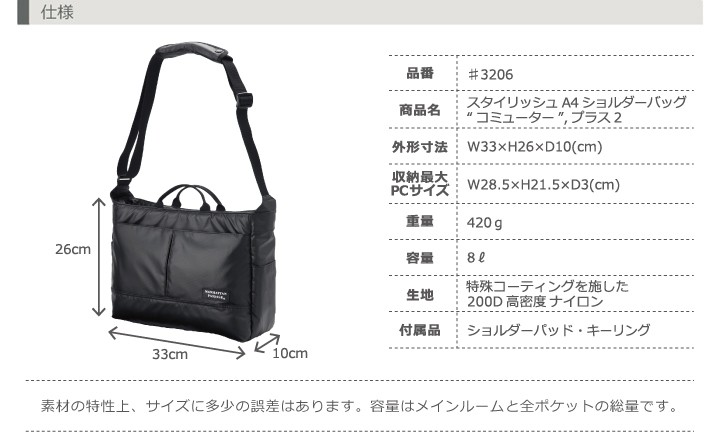 MANHATTAN PASSAGE（マンハッタンパッセージ） メーカー直営 3206