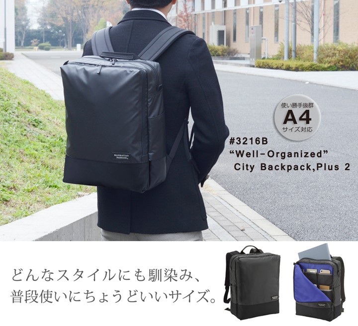 MANHATTAN PASSAGE マンハッタンパッセージ 3216B ビジネス