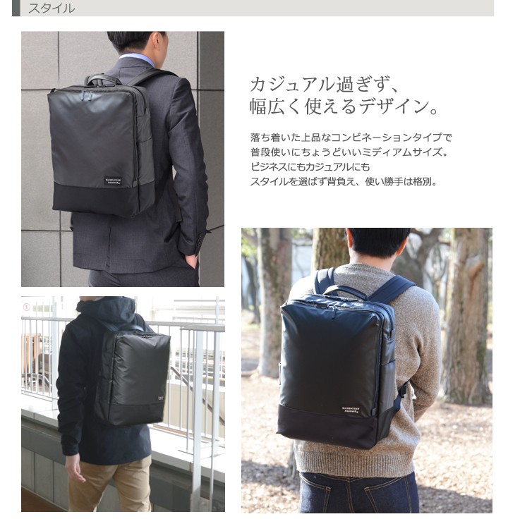マンハッタンパッセージ　ビジネスリュック　ネイビー　レディース MANHATTAN PASSAGE マンハッタンパッセージ メーカー直営 1300
