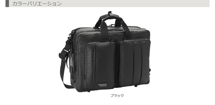 MANHATTAN PASSAGE マンハッタンパッセージ メーカー直営 3275