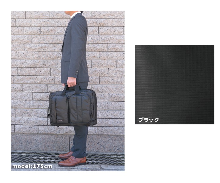 【新品】MANHATTAN PASSAGE 3wayビジネスバッグ #8075 manhattanpassage_3275