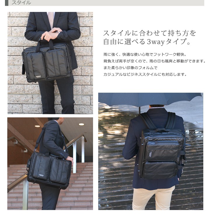 【美品】マンハッタンパッセージ リュック ショルダー 3way 3275 撥水 MANHATTAN PASSAGE（マンハッタンパッセージ） メーカー直営 3275 3WAY