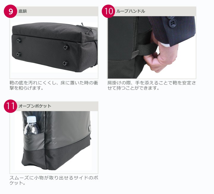 #3310 ディテール3