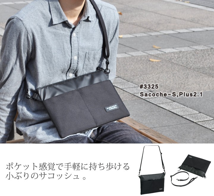 #3325 トップ