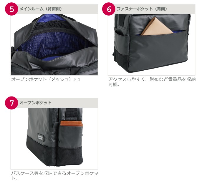 #3385 ディテール03