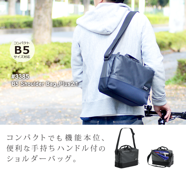 #3385 トップ