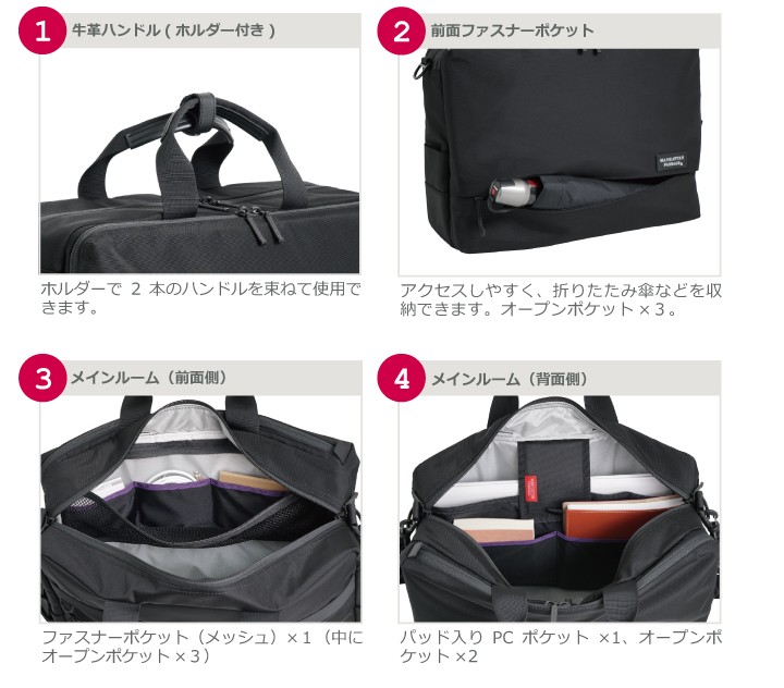 MANHATTAN PASSAGE（マンハッタンパッセージ） メーカー直営 5410 2way