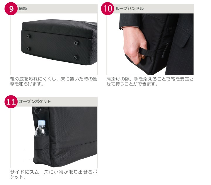 #5410 ディティール4