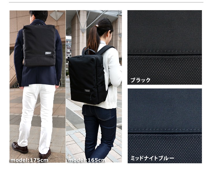 【美品】マンハッタン　パッセージリュック ミッドナイトブルー マンハッタンパッセージ ウェルオーガナイズド バックパック