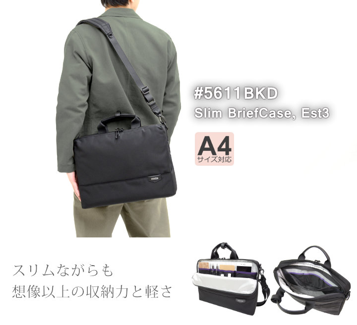 MANHATTAN PASSAGE（マンハッタンパッセージ） メーカー直営 5611BKD