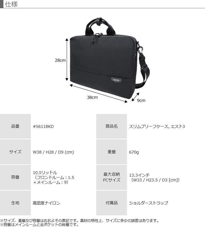 MANHATTAN PASSAGE（マンハッタンパッセージ） メーカー直営 5611BKD