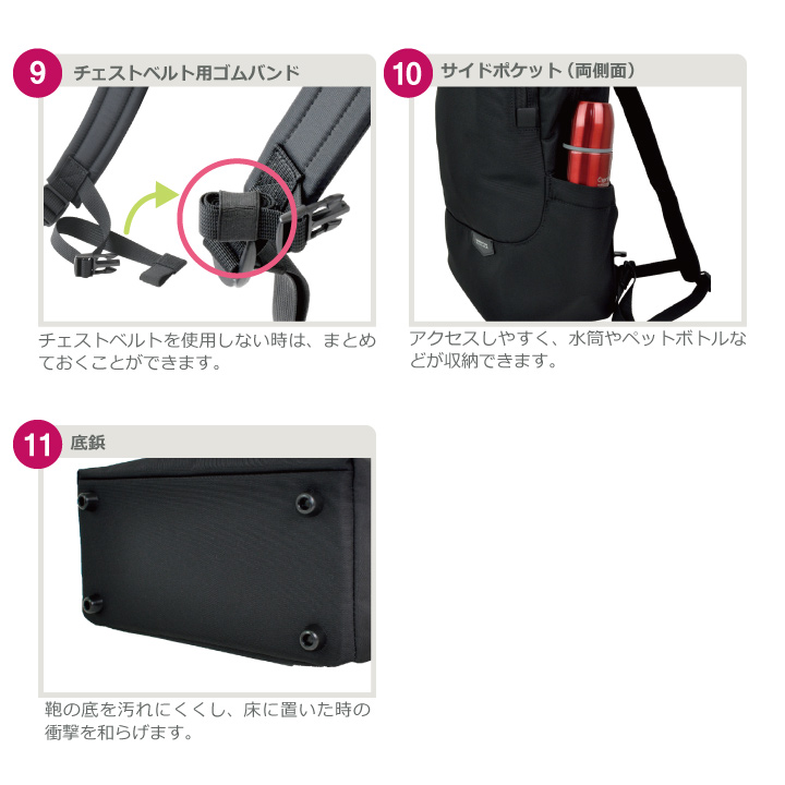 #5616 ディティール3