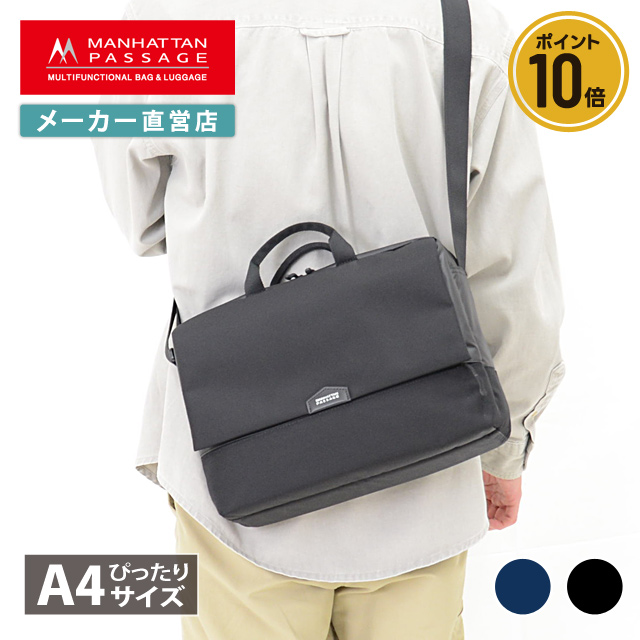 MANHATTAN PASSAGE マンハッタンパッセージ メーカー直営 5680
