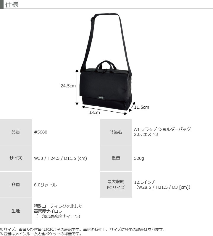 マンハッタンパッセージ　#2506 ビジネスバッグ　A4ショルダーブリーフバッグ 楽天市場】ショルダーバッグ メンズ A4サイズ対応 撥水 軽量