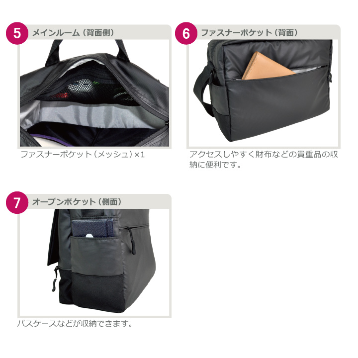 #5685 ディテール3