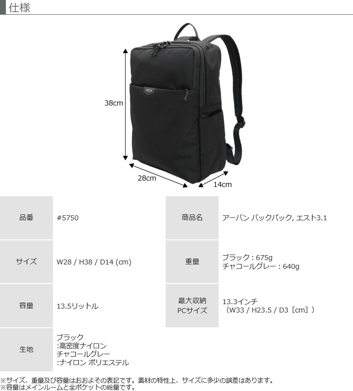 MANHATTAN PASSAGE（マンハッタンパッセージ） メーカー直営 5750