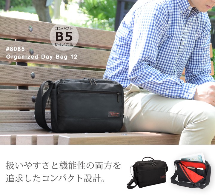 #8085 ヘッダー