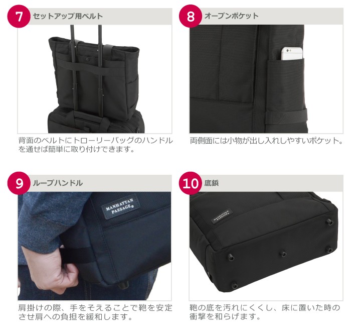 ビジネスバッグのマンハッタンパッセージ 通勤カバン 鞄 かばん 軽量 出張 #8530 ディテール3