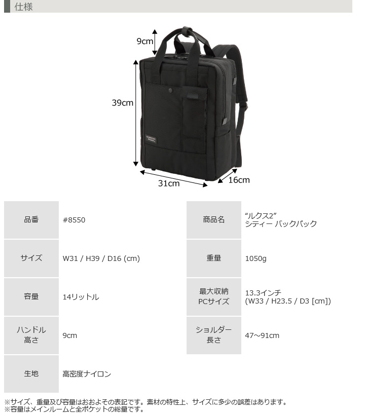MANHATTAN PASSAGE マンハッタンパッセージ メーカー直営 8550