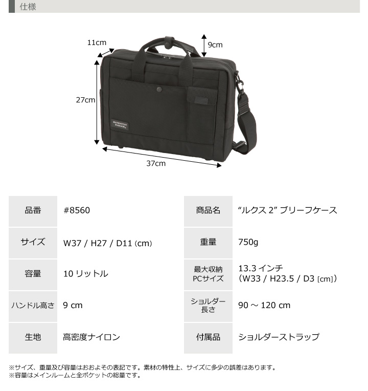 MANHATTAN PASSAGE マンハッタンパッセージ メーカー直営 8560