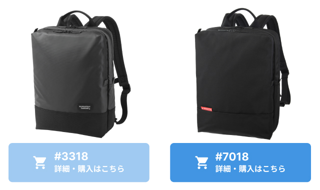 美品 マンハッタンパッセージ 3way 大容量 2層式 ビジネスバッグ リュック 楽天市場】【最大52倍 7日10時迄】 ノベルティ付 マンハッタン