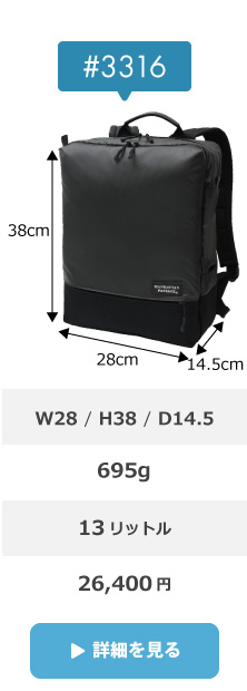 MANHATTAN PASSAGE（マンハッタンパッセージ） メーカー直営 3318