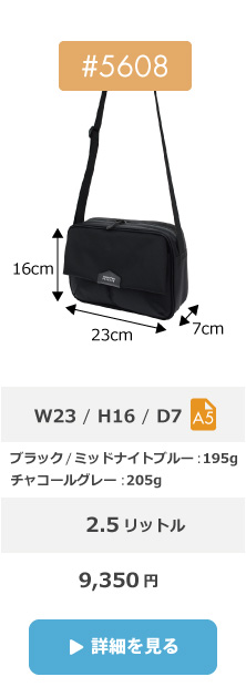 MANHATTAN PASSAGE（マンハッタンパッセージ） メーカー直営 5607 B5
