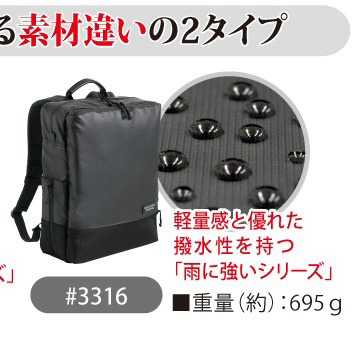 MANHATTAN PASSAGE マンハッタンパッセージ メーカー直営 3316