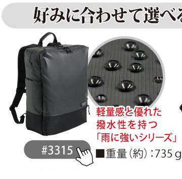 MANHATTAN PASSAGE マンハッタンパッセージ メーカー直営 5415