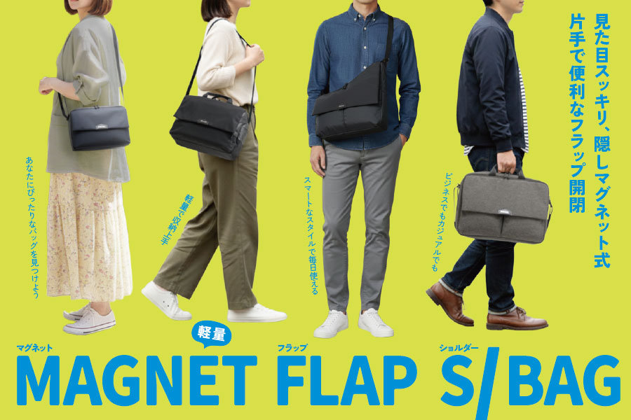 568ショルダーバッグ