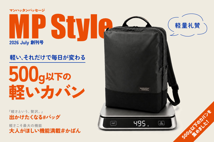 軽バッグ