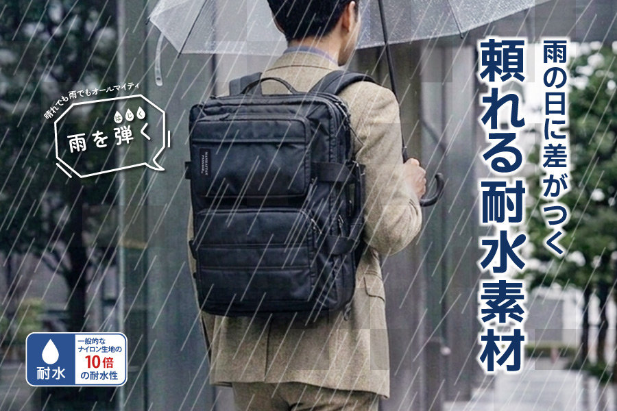 梅雨