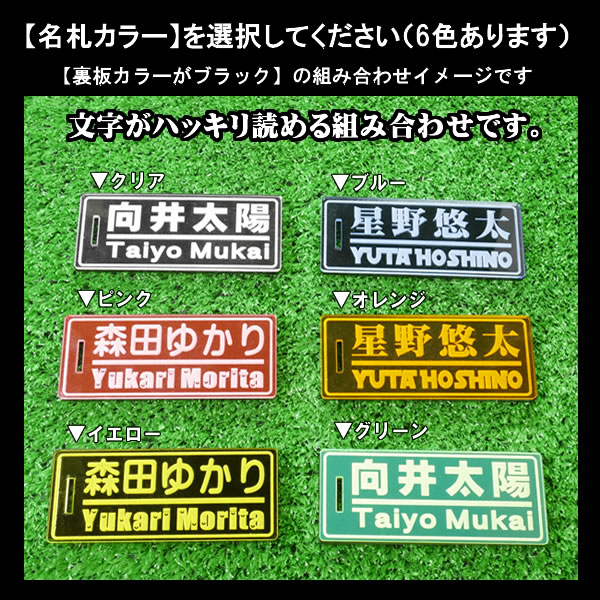 ゴルフ キャディバッグ用ネームプレート 大きくて見やすい 名札 名入れ 刻印 横書きver メール便送料無料｜mani-ya｜04